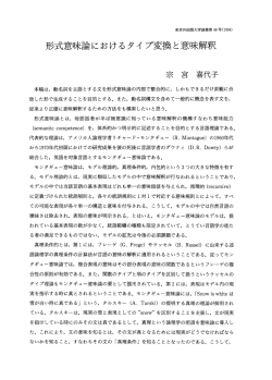 見る/開く
