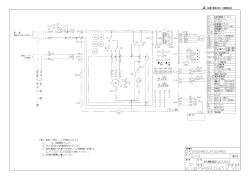 Page 1 #520OW50/60Hz 本図は、室内ユニットの 回路のみ示します