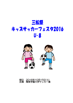 要項組合せ - FC Longo Prazo
