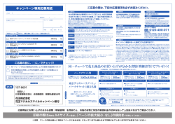 印刷の際は用紙を A4サイズに設定し、 「ページの拡大縮小・なし」の
