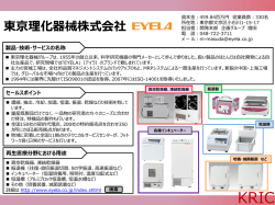 リーフレット（PDF509KB）