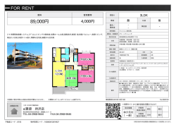 資料PDF