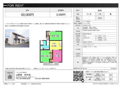 資料PDF