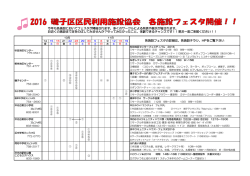 詳しくはこちら