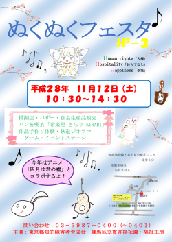 詳しくはこちら