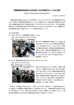 2016年10月09日版