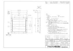 Page 1 NO. 変更 REVISIONS 調書 CHECK|豊当_NAME 認鞭