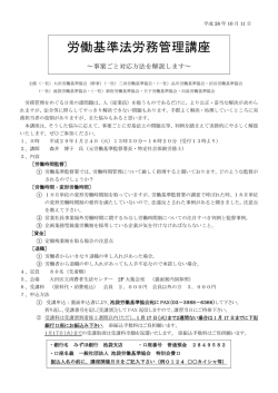 資料のダウンロード（PDF形式）