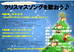 詳細はこちら