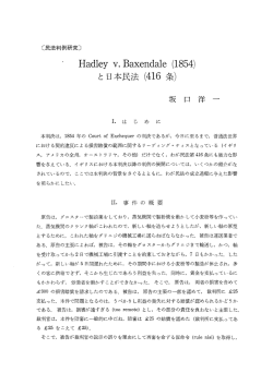 見る/開く