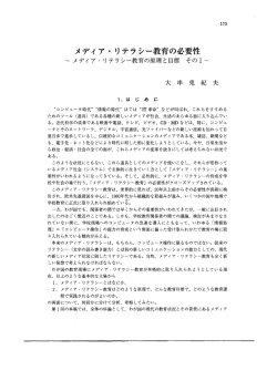 GKH019612 - 天理大学情報ライブラリーOPAC