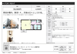 リブリ希 201号室 藤沢市善行坂[アパート(居住用) 2階 1K 5.9万円]
