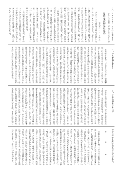 メッセージを読む