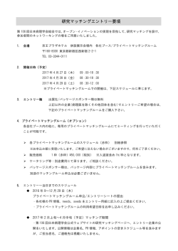 研究 ッチン ン 要 - 第106回 日本病理学会総会