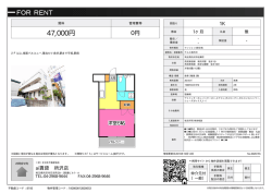 資料PDF