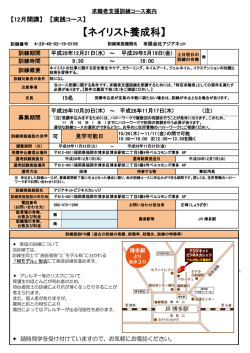 詳細 - 福岡労働局