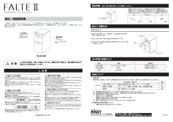 スリムワゴン （ 8CAG3W ） （804KB）