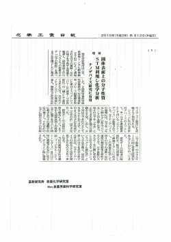 Japanese