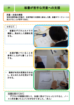 クリック(PDF:134KB)