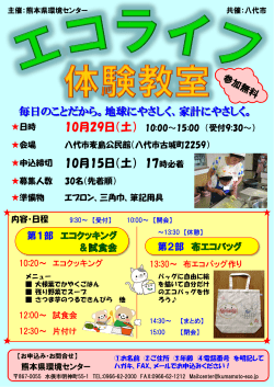PowerPoint プレゼンテーション