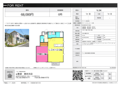 グリーンフォレスト D棟 所沢市下安松[アパート(居住用) 1階 1LDK 6.8万円]