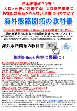 E-Book