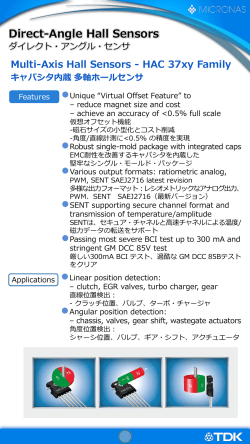 Direct-Angle Hall Sensors