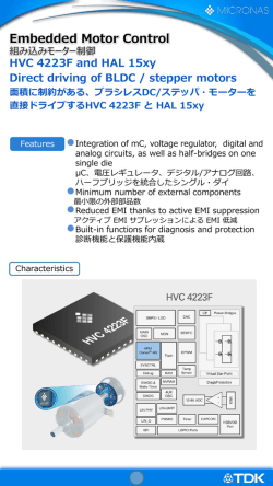 HVC 4223F and HAL 15xy Direct driving of
