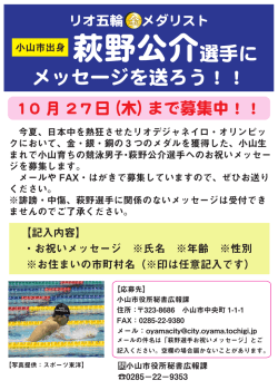 メッセージを送ろう！！