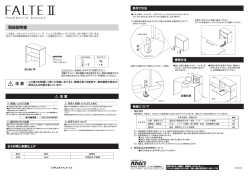 ミニシェルフ （ 8CAH1P ） （672KB）