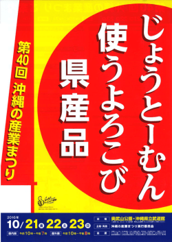 詳しい詳細