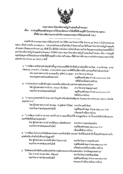 業名I青Iキ&int;‖鞠省‖驚 Ⅷ棚瑠繁 軸則m撃普』[鼈瀾曇鰈 :靴潔輛輛