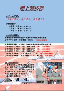 May 3-4 /H26 School Events in Kanzaki High School