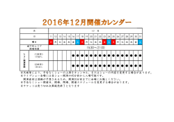 詳細はこちら