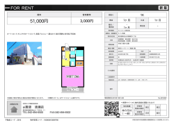 資料PDF
