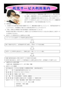 詳細はこちら
