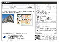 マンションはたなか 403号室 北九州市八幡西区