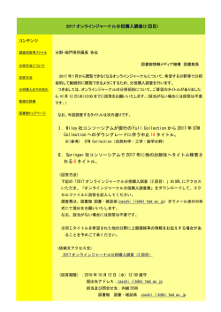 詳細（Word：PDF