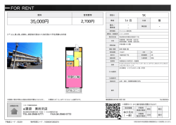 資料PDF