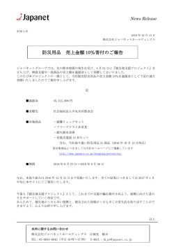 詳細：388KB