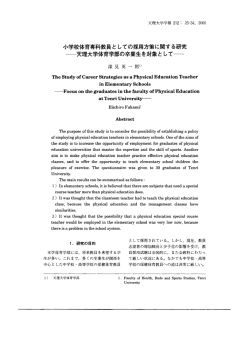 GKH021203 - 天理大学情報ライブラリーOPAC