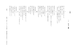 一本道
