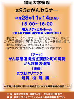 詳細はこちら［PDF］