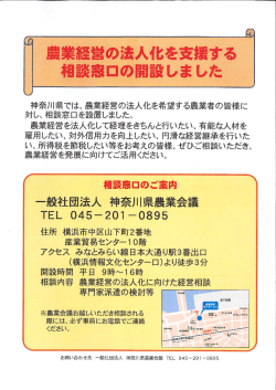 詳細はココをクリック