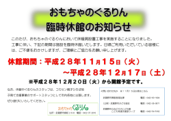 詳細はこちらをご覧ください。