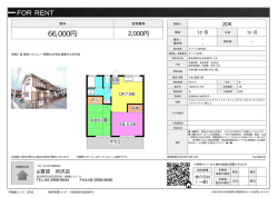 資料PDF