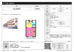 資料PDF
