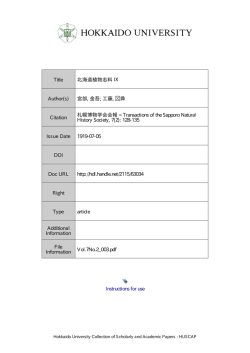 Instructions for use Title 北海道植物志料 Ⅸ Author(s) 宮部