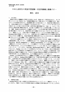 見る/開く