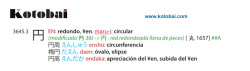 (modificado 36t -> 円 : red redondeada llena de peces